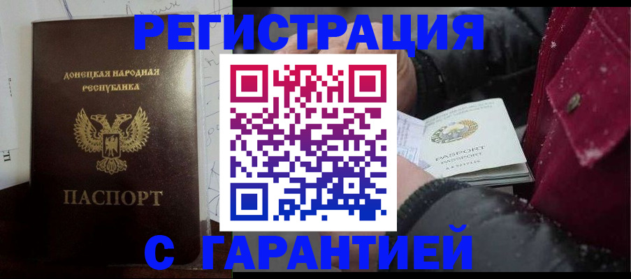 прописка поиск в Балахне