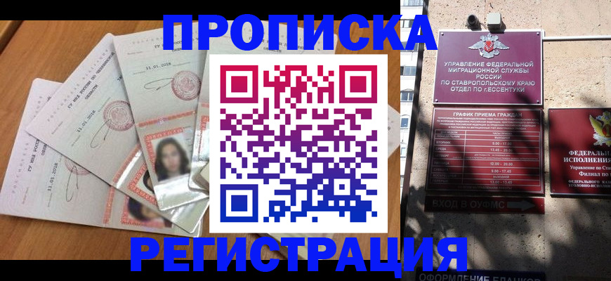 пропишу в квартире в Балахне